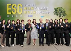 前往 中醫大附醫榮獲第二屆《遠見》ESG醫療永續獎三大首獎、共五獎肯定 以院級治理、人才永續、低碳營運與健康平權 展現醫療永續整體實力