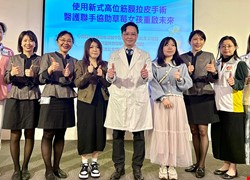 先天性血管畸形瘤 病人多方求治終獲成果 中醫大附醫「高位筋膜拉皮手術」 精密顏面再造成功 攜手陽光基金會 幫助「草莓女孩」重展笑顏