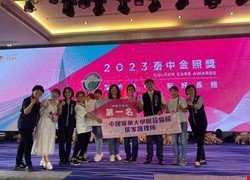 中醫大附醫居家護理所榮獲金照奨第一名