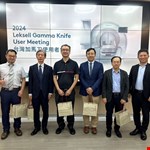 Taiwan Gamma Knife User Meeting(2024) img