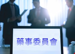 公告中國附醫藥事委員會-114年度下半年進藥申請案事宜