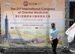 ICOM 21st 國際東洋醫學會參與心得