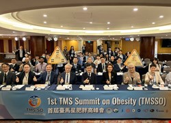 首屆臺馬星肥胖高峰會圓滿落幕 發布亞洲肥胖治療12點共識結論 籲肥胖疾病納入慢性病醫療與保險體系 明年移師馬來西亞舉辦